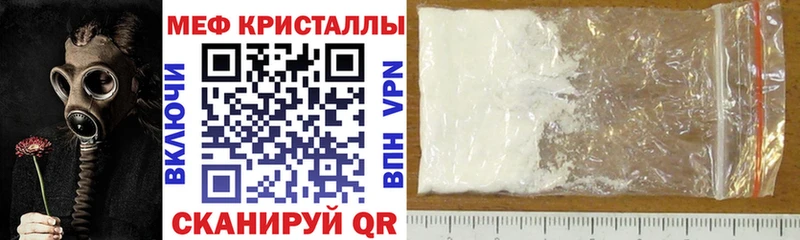 Купить наркотики цена Красноуральск Бошки Шишки  Меф мяу мяу  КОКАИН  Гашиш 