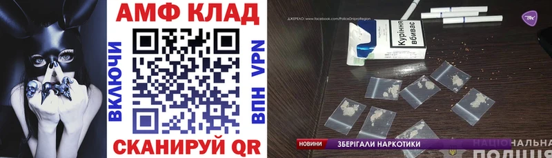 АМФ VHQ  Красноуральск 