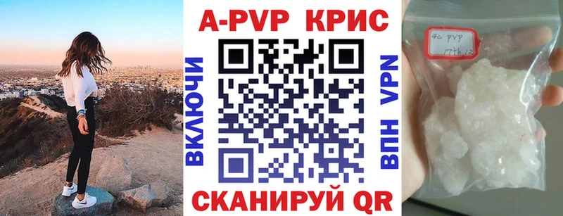 хочу   сайты даркнета состав  APVP кристаллы  Красноуральск  МЕГА сайт 