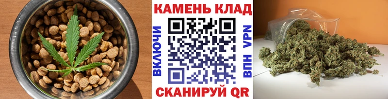 Печенье с ТГК конопля Красноуральск