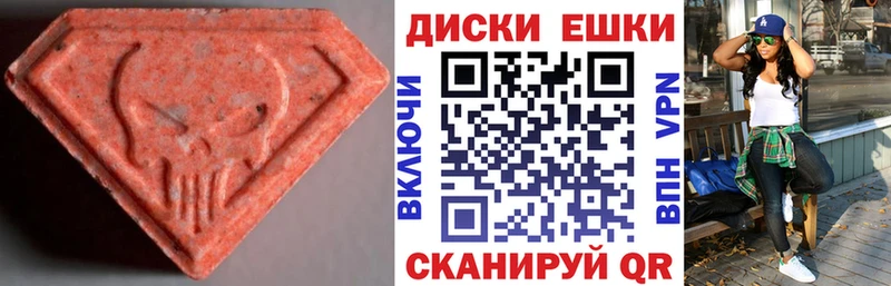 гидра ссылка  закладки  Красноуральск  ЭКСТАЗИ 99% 