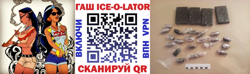 ГАШИШ hashish Красноуральск