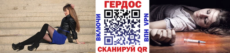 ГЕРОИН герыч  Красноуральск 