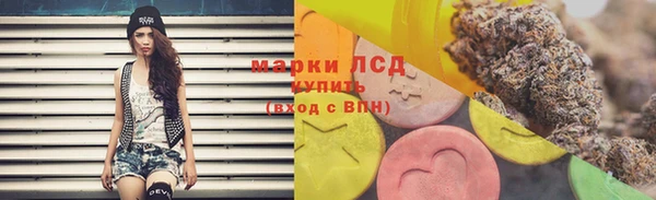 гашиш Куйбышев