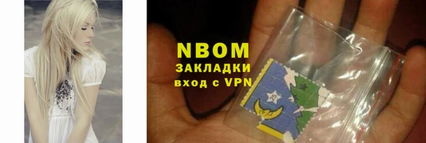 марки nbome Алексин