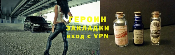 прущий лед Кулебаки