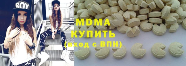 мяу мяу кристалл Каменногорск