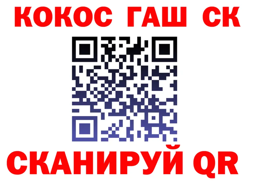 Cocaine FishScale как зайти даркнет ОМГ ОМГ Красноуральск