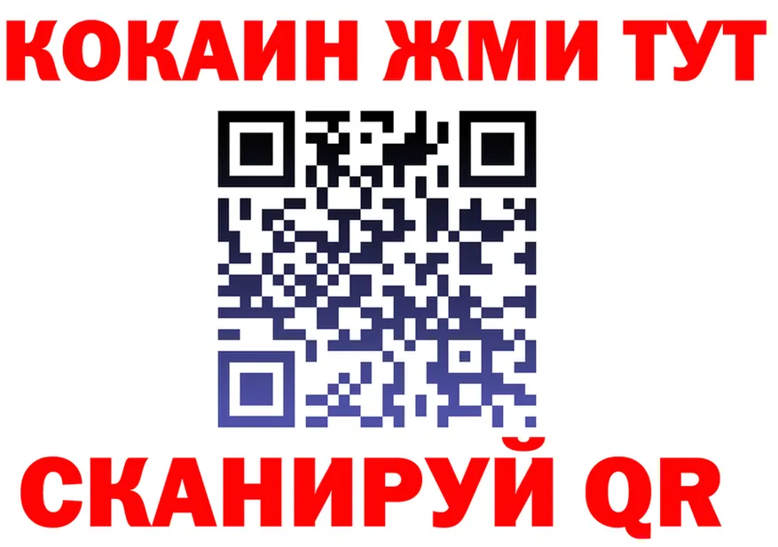 Бутират Butirat зеркало shop гидра Красноуральск