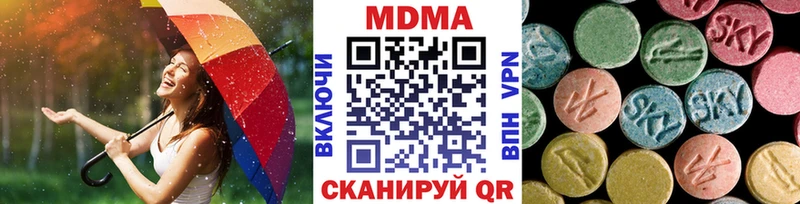 МДМА VHQ  где найти   Красноуральск 