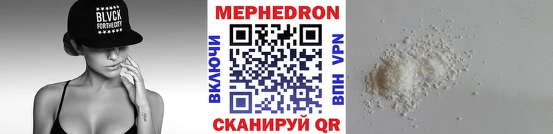 МЯУ-МЯУ мука Красноуральск