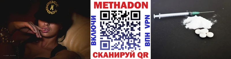 Метадон кристалл  Красноуральск 