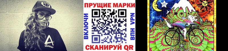 Марки N-bome 1,8мг Красноуральск
