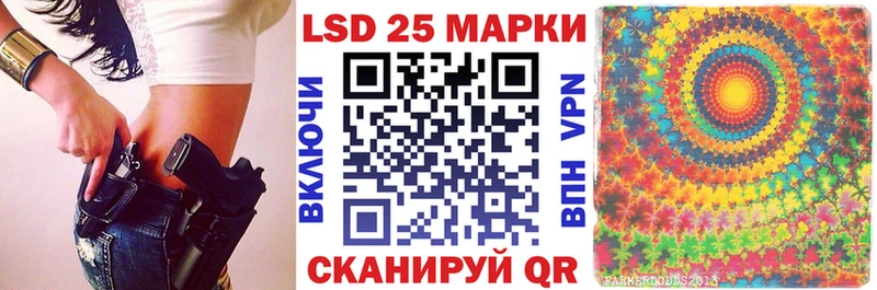 Марки 25I-NBOMe 1,5мг  mega ССЫЛКА  Красноуральск  купить закладку 